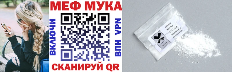 Наркошоп Куйбышев Кокаин Меф мяу мяу ГАШИШ Бошки Шишки
