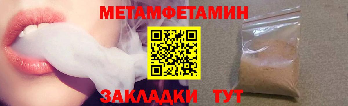 АМФ VHQ  Вход с VPN  Амфетамин  даркнет официальный сайт  Куйбышев 