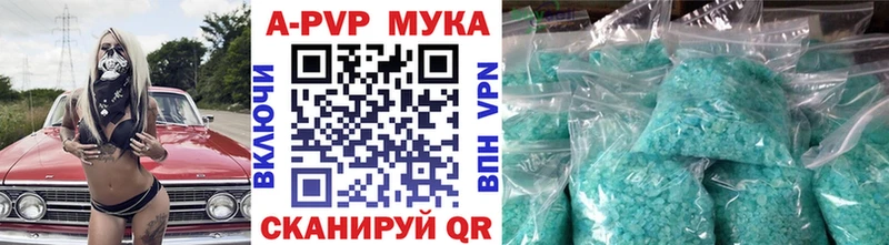 мега вход сколько стоит Куйбышев А ПВП Соль