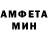 Амфетамин Розовый BMars Draw