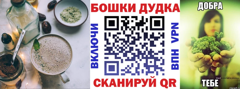 Печенье с ТГК конопля  площадка формула  Куйбышев 