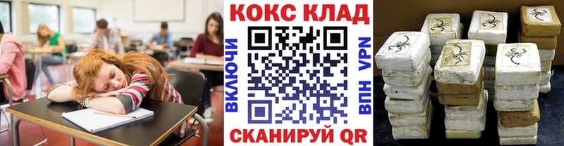 COCAIN 97%  где продают   Куйбышев 