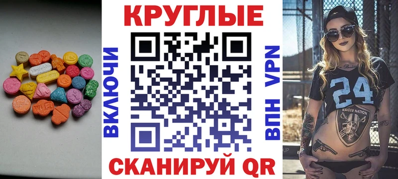 Экстази бентли Куйбышев