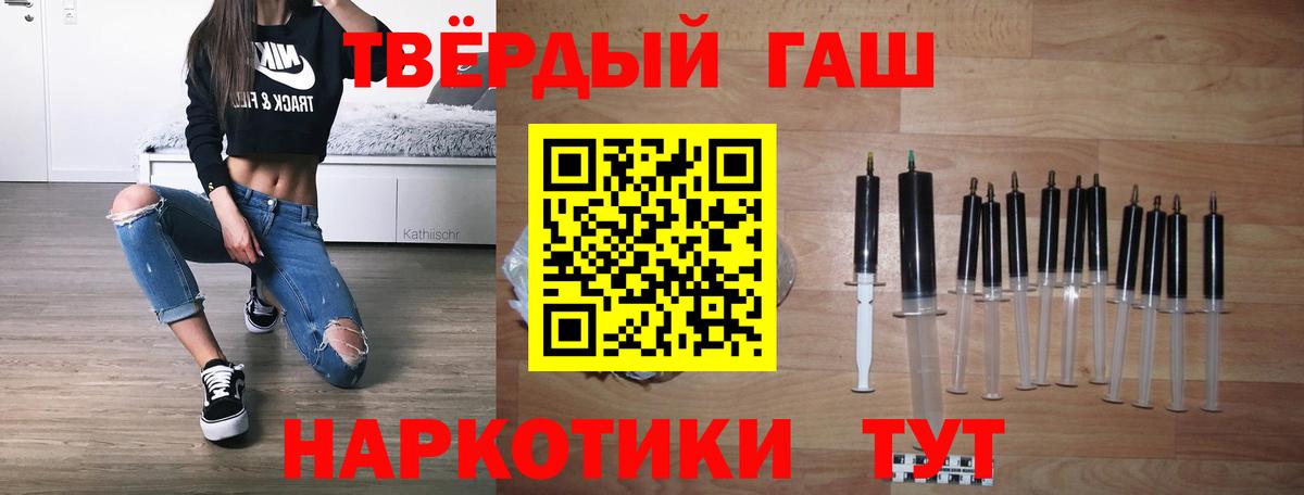 ГАШИШ гарик  ГАШИШ 40% ТГК  Куйбышев  Вход с VPN 