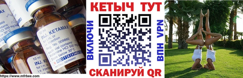 kraken вход  Куйбышев  КЕТАМИН ketamine  закладка 