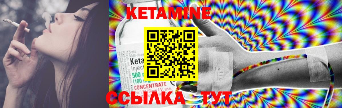 Марихуана  MDMA  Меф МЯУ МЯУ   ГАШ  Куйбышев  Бошки Шишки  КОКАИН  Вход с VPN 