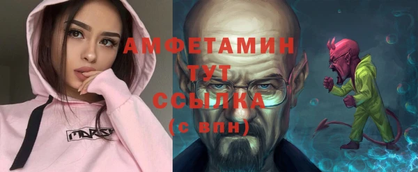 соль курить ск Аркадак
