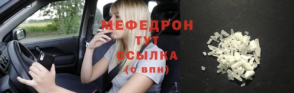 мяу мяу мука Арсеньев