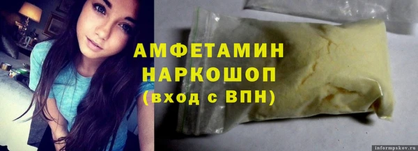 мяу мяу мука Арсеньев