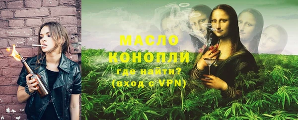 соль курить ск Аркадак