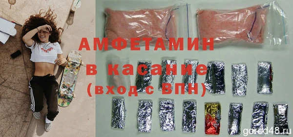 мяу мяу мука Арсеньев
