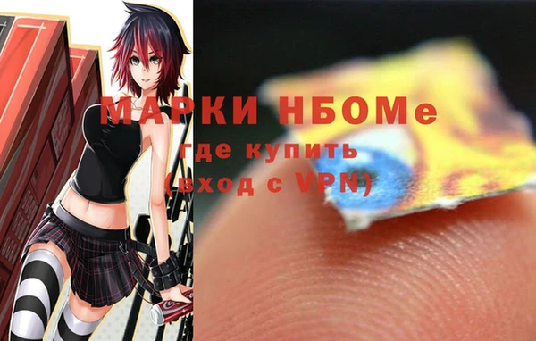 мяу мяу мука Арсеньев