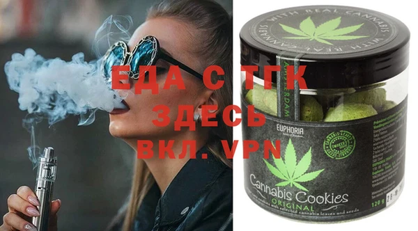 мяу мяу мука Арсеньев
