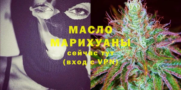соль курить ск Аркадак