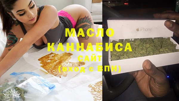 соль курить ск Аркадак