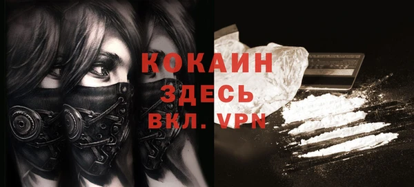 соль курить ск Аркадак