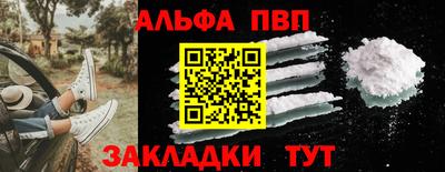 мефедрон VHQ Кингисепп