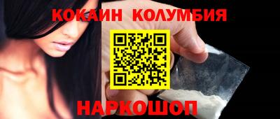 мефедрон VHQ Кингисепп