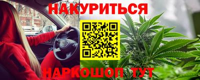 мефедрон VHQ Кингисепп