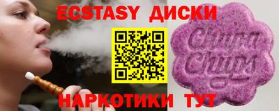 мефедрон VHQ Кингисепп
