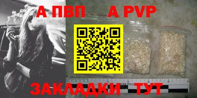 мефедрон VHQ Кингисепп