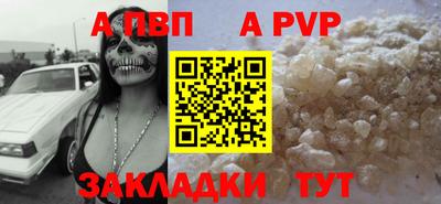 мефедрон VHQ Кингисепп