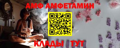 мефедрон VHQ Кингисепп