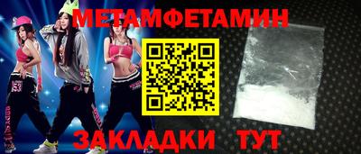 мефедрон VHQ Кингисепп