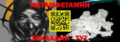 мефедрон VHQ Кингисепп