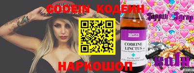 мефедрон VHQ Кингисепп