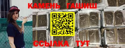мефедрон VHQ Кингисепп