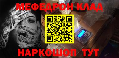 MDMA Кинель