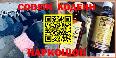 мефедрон VHQ Кингисепп