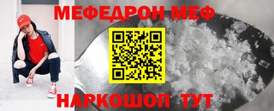 MDMA Кинель