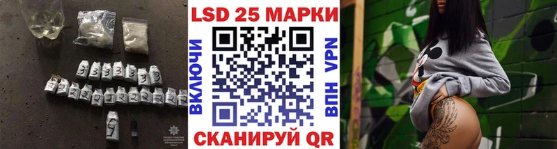 Лсд 25 экстази ecstasy  мега зеркало  Куйбышев 
