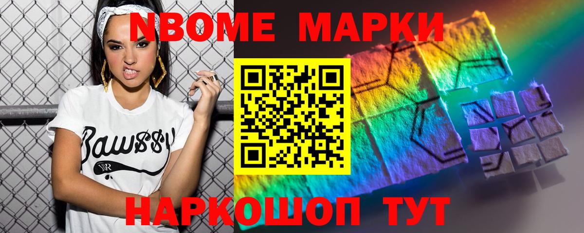LSD-25 экстази кислота  мега ONION  Лсд 25 экстази ecstasy  Куйбышев  Вход с VPN 