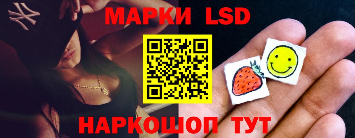 Лсд 25 экстази кислота Куйбышев