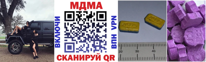 МДМА молли blacksprut маркетплейс Куйбышев купить закладку