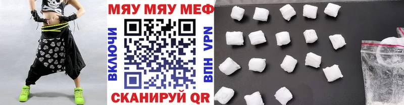 Меф кристаллы  ОМГ ОМГ как зайти  Куйбышев  купить закладку 