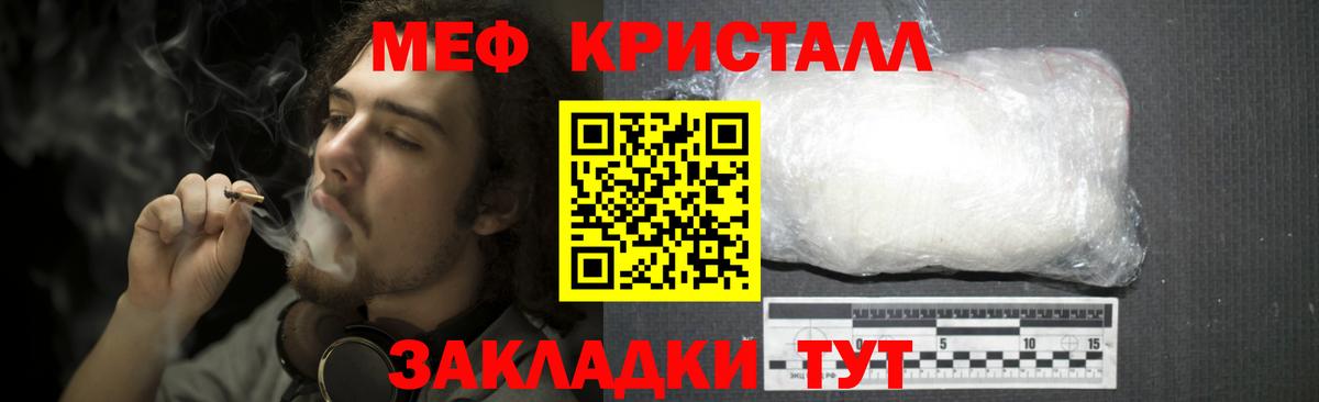 МЕФ Куйбышев