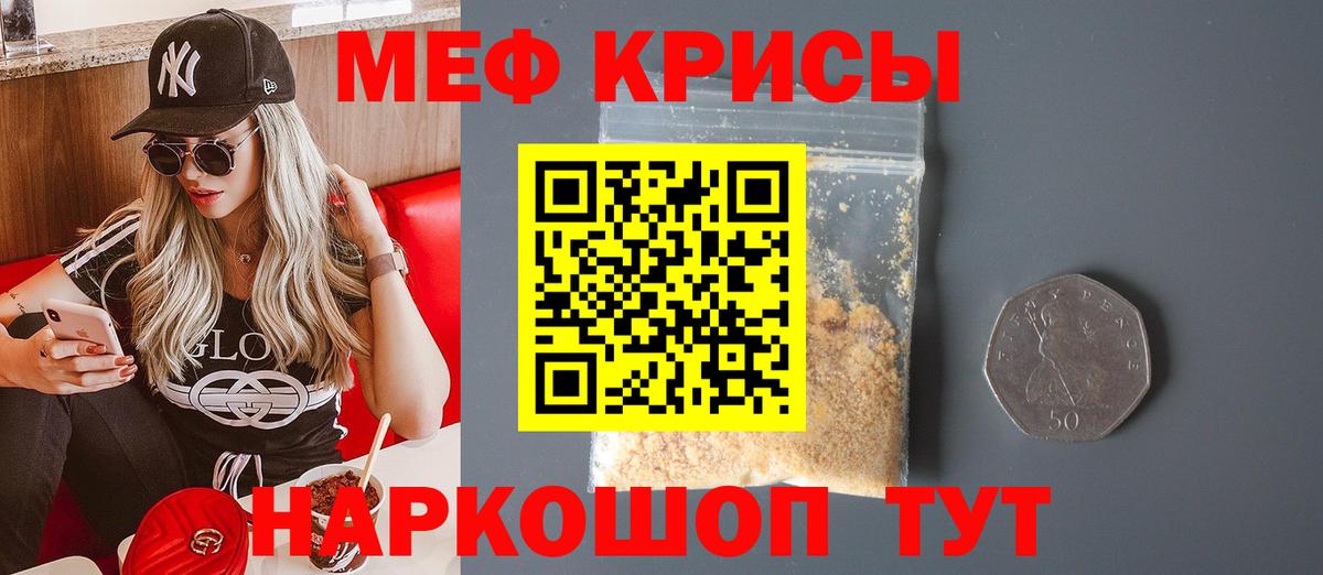 Куйбышев  Меф  Вход с VPN  МЕФ 4 MMC 