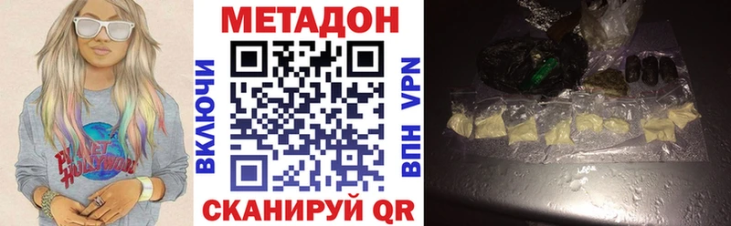 Метадон мёд  где купить   Куйбышев 