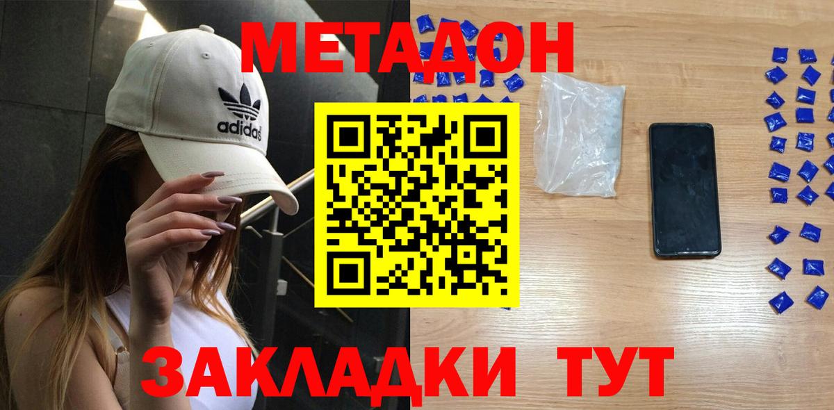 Cocaine Куйбышев