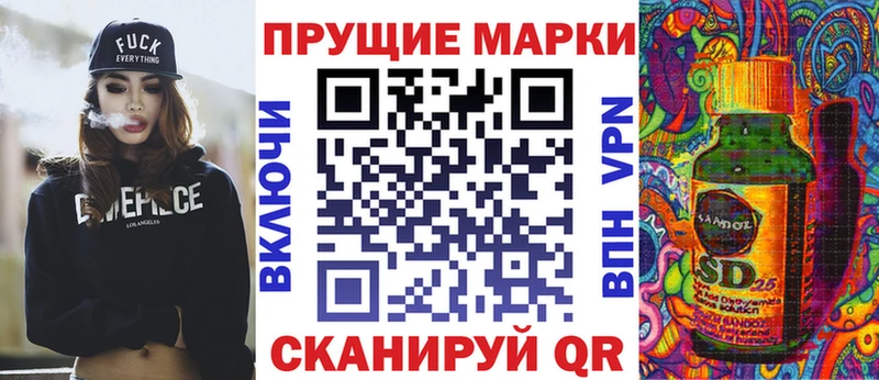 MEGA ссылки  Куйбышев  Наркотические марки 1,5мг 