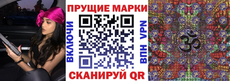 Марки N-bome 1,5мг Куйбышев