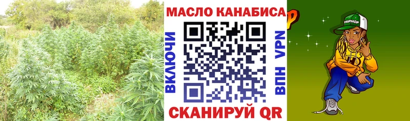 маркетплейс клад  Куйбышев  ТГК THC oil 