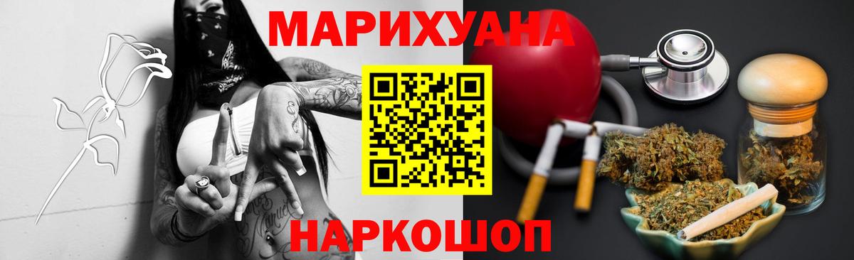 Бошки марихуана THC 21% Куйбышев